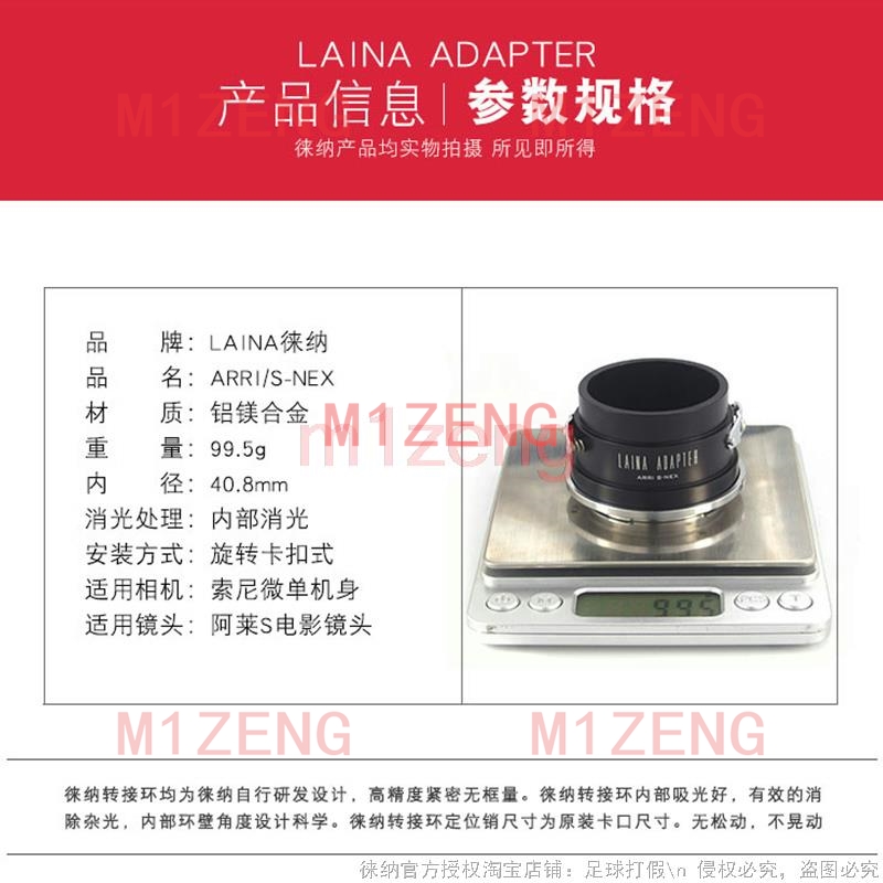 ARRI/S-NEX Adapterring für Arr – Sony Camera A6400 Bewertung und Preis