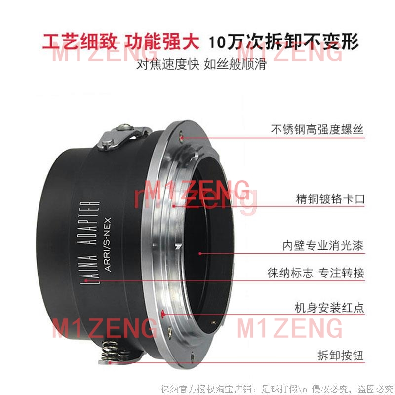 ARRI/S-NEX Adapterring für Arr – Sony Camera A6400 Bewertung und Preis