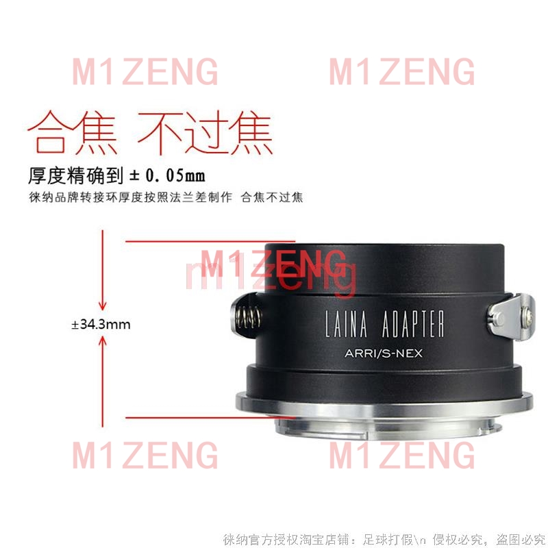 ARRI/S-NEX Adapterring für Arr – Sony Camera A6400 Bewertung und Preis