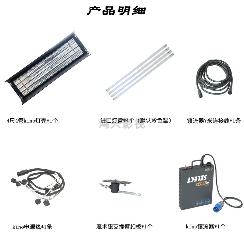 Kino Flo 4'4-Röhre, weiches Li – Photography Lighting Options Bewertung und Preis